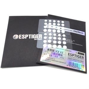 [호환품]E스포츠 타이거 아이스 버전 마우스 화이트 글라이드 스케이트 피트 DIY 범용 도트