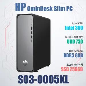HP 옴니데스크 S03-0005KL Win11Pro (8GB, M.2 256GB)/HP 데스크탑