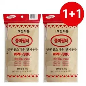 ( )LG 1+1 먼지봉투10P VPF-300 진공청소기용 종이필터