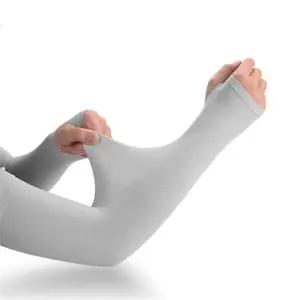 남녀공용 햇빛차단 팔토시 여름 등산 자전거 쿨토시