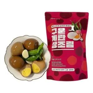 달걀 국산 구운 계란 장조림 1kg
