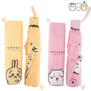 [패션] 3단우산 먼작귀 스마일 초등여아 주니어 여성 휴대용우산 접이식우산