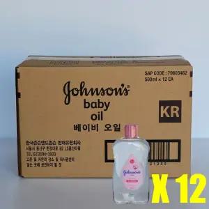 은은한향의 존슨 레귤러오일 500ml 12개(1box)