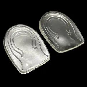 실리콘 키높이 반깔창 남성용 1cm