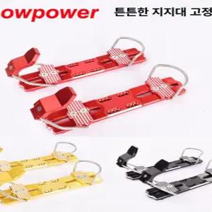 숏스키 부츠 스케이트 플레이트 에이트 스키화 성인용 짧은 인라인 입문용 프리스타일 야외