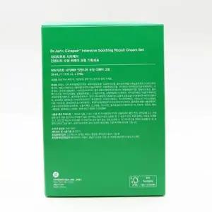 1+1 닥터자르트 시카페어 인텐시브 수딩 리페어 크림 35ml + 35ml x3SET(SH)