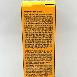 1+1 VQM 파이토신 크림 V2 30ml 브이큐엠 코나피딜 파메 스테틱 x3SET(SH)
