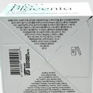 내추럴더마프로젝트 시카 바이오 플라센타 크림 50ml x3SET(SH)