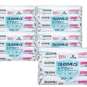 크리넥스 안심물티슈 항 균 캡형60매8개 손소독티슈 소독물티슈 x3SET(SH)