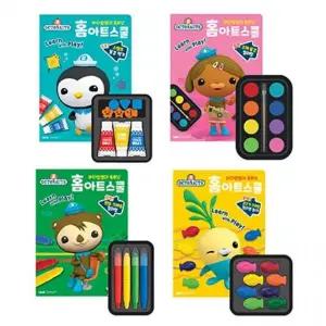 옥토넛 홈아트스쿨 미술놀이