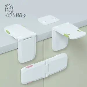 유아 서랍문 잠금장치A 안전 도어락 문열림방지 고정