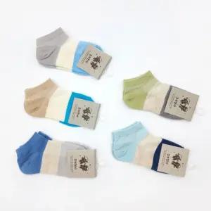 남아양말 사계절 키즈삭스 블루밍 단목양말 5켤레묶음