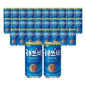 [음료센타]레쓰비 마일드(업소용) 175ml 30입