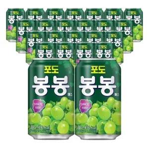 [음료센타]해태 봉봉포도 340ml 24입