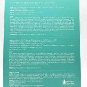 아누아 피디알엔 히알루론산 캡슐100 크림 60ml+10ml+팩 2매 세트 PDRN 크림 x3SET(SH)