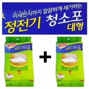 ( )대형 60매 부직포청소포 정전기청소포 3M 청소걸레 청소포 부직포 패드