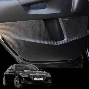 G70 D6B6U6M2 호환 도어커버 블랙 카본 스크래치몰딩