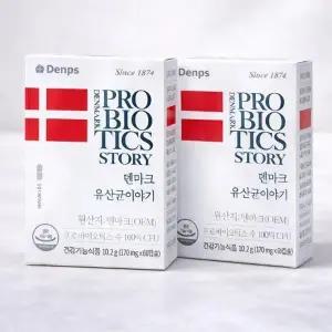 덴프스 덴마크 유산균 이야기 170mg 60캡슐 2박스 프로바이오틱스