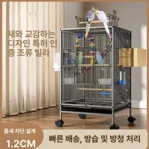 바퀴달린 연철 대형새장 앵무새
