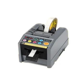 자동 테이프 커팅기 절단기 지지대 길이조절 벨트형 분리