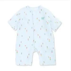 [오가닉맘]오가닉맘 두두미칠부우주복 (MJSLQE06)-GN