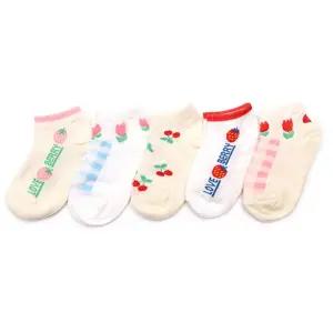 체크베리망커즈 5켤레 국산 아동 발목 여름 양말 세트 유아 아기 남아 여아 어린이 초등학생 주니어