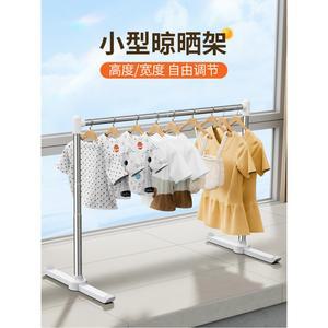 빨래건조대 미니 소형 바닥 왜소형 창문턱 실내