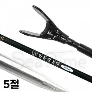 TBZ ST 민물받침대 줌 받침대 S민물받침대 5절