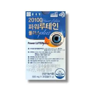 종근당 20100 파워 루테인 플러스 500mg 30캡슐 1박스 /wb