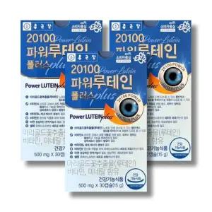 종근당 20100 파워 루테인 플러스 500mg 30캡슐 3박스 /wb