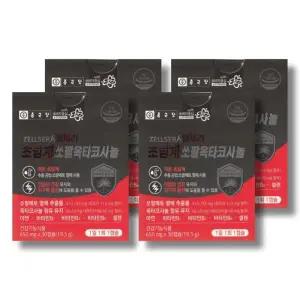 종근당 젤세라 초임계 쏘팔옥타코사놀 650mg 30캡슐 4박스 /wb