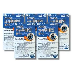 종근당 20100 파워 루테인 플러스 500mg 30캡슐 5박스 /wb