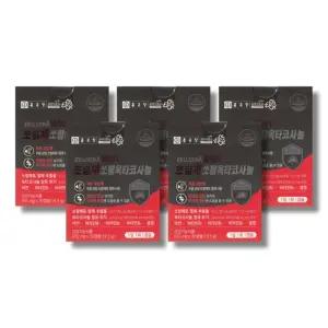 종근당 젤세라 초임계 쏘팔옥타코사놀 650mg 30캡슐 5박스 /wb