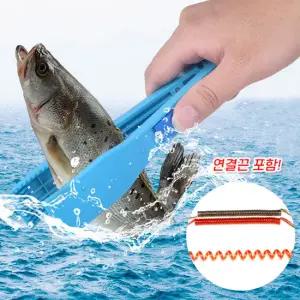 낚시집게 +연결줄 물고기 생선 집게 낚시대 피싱그립 물고기집게
