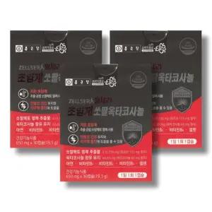 종근당 젤세라 초임계 쏘팔옥타코사놀 650mg 30캡슐 3박스 /wb