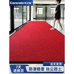 배수판 바닥 물빠짐매트 주차장 깔판 배수 세차장