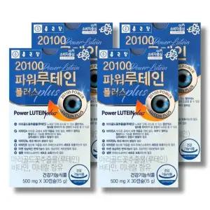 종근당 20100 파워 루테인 플러스 500mg 30캡슐 4박스 /wb