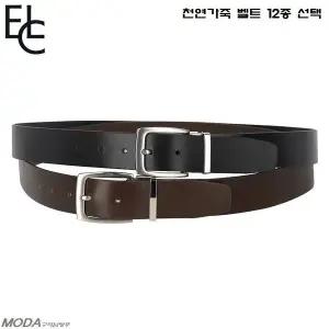 [엘칸토]천연가죽 벨트 베스트 12종 남성 벨트 2XMB01XI_GN