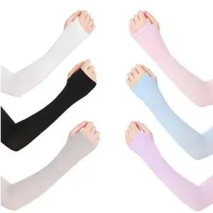 쿨토시 양팔한세트2p 무봉제쿨토시 손등쿨토시 팔토시 무지쿨토시 쿨워머 냉장고토시