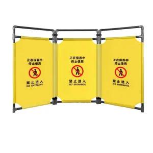 진입금지 가림막 펜스 울타리 바리게이트 일반천