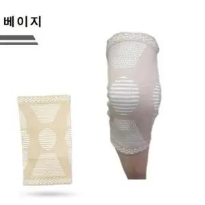 여고생 양말 베이지무릅보호대 무릅밴드 등산 헬스 관절 보호대1P
