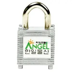 철판열쇠 고정식열쇠(동일키) 묶음) 38A(10개