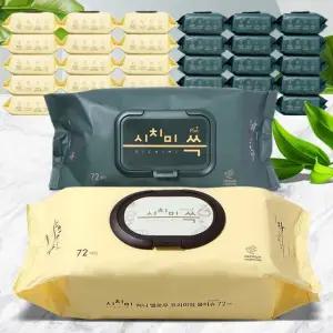 물티슈 20팩 72매 도톰한 대용량 아기물휴지 유아샤워 대용량 휴대용 자동차 두툼한 신생아 차량용