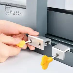 샤시 도어스토퍼 도어락 창문 열림방지 잠금장치