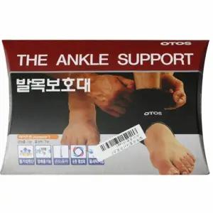 스포츠 재활 아킬레스건 발목보호대 등산용품 건강