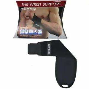 스포츠 산후조리 스트랩 아대 손목보호대 재활 운동