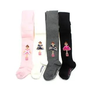 스타킹 아동 국산 남아 팬티타이즈 레깅스 여아 키즈 아이돌 어린이 유아 아기 주니어 유발 초등