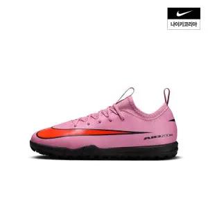 나이키 NIKE 아동 머큐리얼 베이퍼 16 아카데미 (리틀키즈주니어) FQ8284-600 183713
