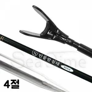 [알티피아]TBZ ST 민물받침대 줌 받침대 S민물받침대 4절