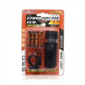 [알티피아]TBZ IS 5구파워빔 자전거 전조등